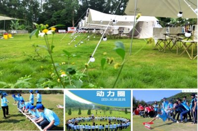 【大鹏1天·天幕团建】：搭建天幕帐篷团建、野炊、可可托海牧场休闲玩乐一天之旅