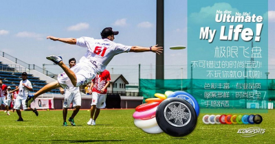 【拓展一天】飞盘团建+大鹏基地专业拓展 